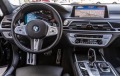 BMW 750 Li xDrive M-Pack - [11] 