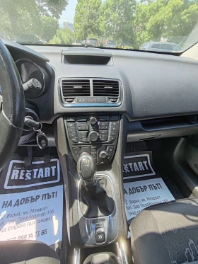 Opel Meriva undefined | Auto.bg — изображение 5 Opel Meriva undefined | Auto.bg — изображение 5