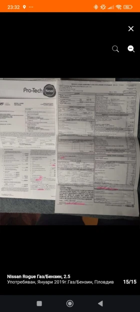 Nissan Rogue - 13600 € - 71738885 16 | Car24.bg Nissan Rogue - 13600 € - 71738885 16