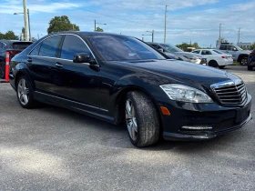 Mercedes-Benz S 550 * CARFAX * АВТОКРЕДИТ БЕЗ ПЪРВОНАЧАЛНА ВНОСКА * | Auto.bg — изображение 17 Mercedes-Benz S 550 * CARFAX * АВТОКРЕДИТ БЕЗ ПЪРВОНАЧАЛНА ВНОСКА * | Auto.bg — изображение 17