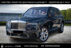 Rolls-Royce Cullinan V12 / BESPOKE / 360 / NIGHT / STARLIGHT