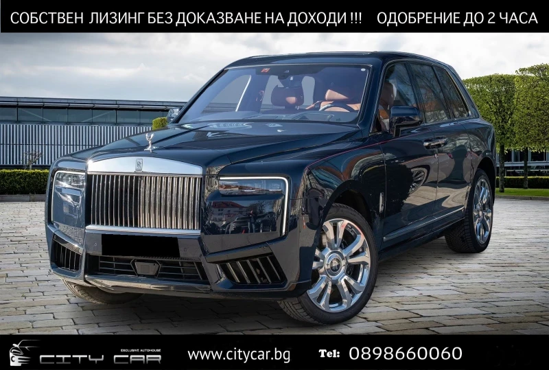 Rolls-Royce Cullinan V12 / BESPOKE / 360 / NIGHT / STARLIGHT - 395980 € / 774469.56 лв. - 23646650 1 | Car24.bg Rolls-Royce Cullinan V12 / BESPOKE / 360 / NIGHT / STARLIGHT - 395980 € / 774469.56 лв. - 23646650 1