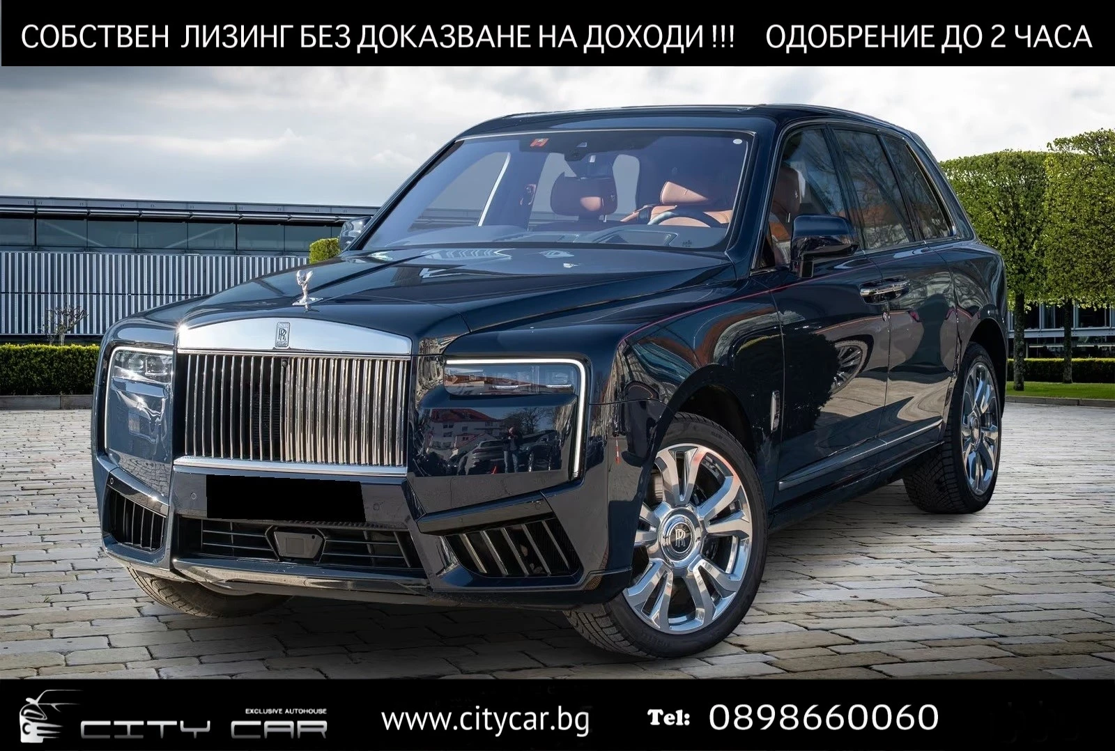 Rolls-Royce Cullinan V12 / BESPOKE / 360 / NIGHT / STARLIGHT | Auto.bg — изображение 1 Rolls-Royce Cullinan V12 / BESPOKE / 360 / NIGHT / STARLIGHT | Auto.bg — изображение 1