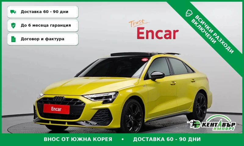 Audi A3 QUATTRO* RS-PACK* 5000KM!!!* TOP CENA* TEXNOTEST* - 28006 € / 54774.97 лв. - 86342516 1 | Car24.bg Audi A3 QUATTRO* RS-PACK* 5000KM!!!* TOP CENA* TEXNOTEST* - 28006 € / 54774.97 лв. - 86342516 1