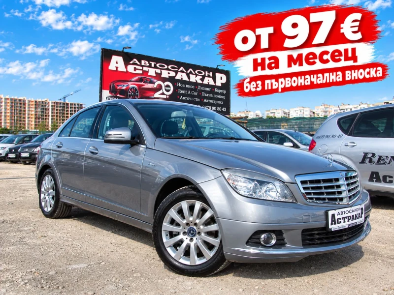 Mercedes-Benz C 200 CDI EURO5 - 7000 € - 36220852 1 | Car24.bg Mercedes-Benz C 200 CDI EURO5 - 7000 € - 36220852 1