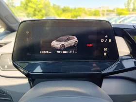 VW ID.3 58kWh Закупен от БГ | Auto.bg — изображение 8 VW ID.3 58kWh Закупен от БГ | Auto.bg — изображение 8