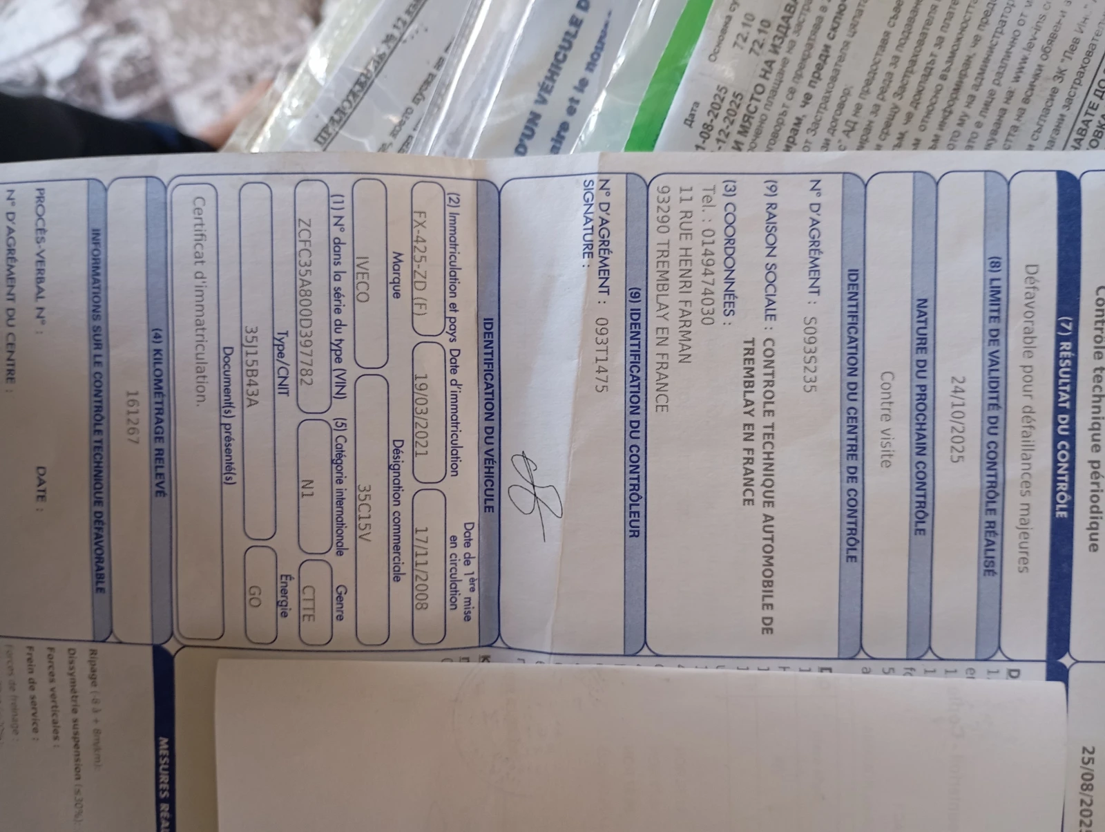 Iveco 35c15 ЛИЗИНГ* САМОСВАЛ * 3.5 т.Б кат. - изображение 9 | Auto.bg Iveco 35c15 ЛИЗИНГ* САМОСВАЛ * 3.5 т.Б кат. - изображение 9