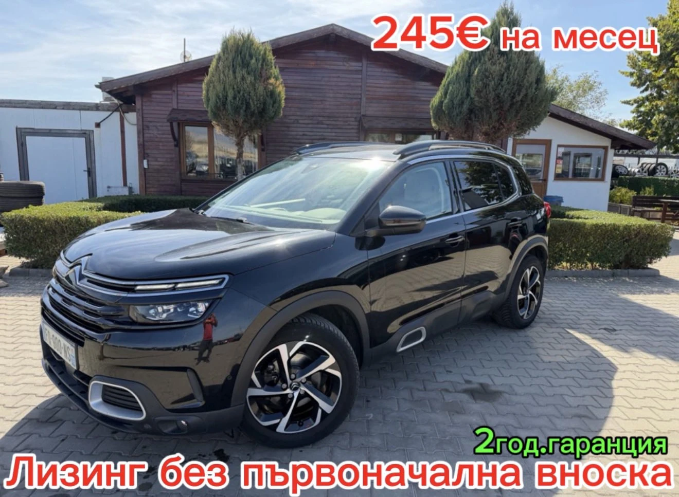 Citroen C5 Aircross 1.5HDI AVTOMAT/NAVI/KAMERA/KOJA EURO 6 | Auto.bg — изображение 1 Citroen C5 Aircross 1.5HDI AVTOMAT/NAVI/KAMERA/KOJA EURO 6 | Auto.bg — изображение 1