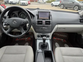 Mercedes-Benz C 220 2.2CDI-170кс= 6ск= НАВИ= КСЕНОН= BlueEFFICIENCY - 12900 лв. / 6595.67 € - 21113491 12 | Car24.bg Mercedes-Benz C 220 2.2CDI-170кс= 6ск= НАВИ= КСЕНОН= BlueEFFICIENCY - 12900 лв. / 6595.67 € - 21113491 12