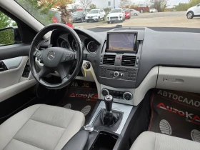 Mercedes-Benz C 220 2.2CDI-170кс= 6ск= НАВИ= КСЕНОН= BlueEFFICIENCY - 12900 лв. / 6595.67 € - 21113491 13 | Car24.bg Mercedes-Benz C 220 2.2CDI-170кс= 6ск= НАВИ= КСЕНОН= BlueEFFICIENCY - 12900 лв. / 6595.67 € - 21113491 13