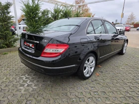 Mercedes-Benz C 220 2.2CDI-170кс= 6ск= НАВИ= КСЕНОН= BlueEFFICIENCY - 12900 лв. / 6595.67 € - 21113491 3 | Car24.bg Mercedes-Benz C 220 2.2CDI-170кс= 6ск= НАВИ= КСЕНОН= BlueEFFICIENCY - 12900 лв. / 6595.67 € - 21113491 3