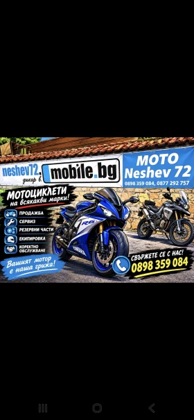 Piaggio Beverly 300ie OFERTA | Auto.bg — изображение 15 Piaggio Beverly 300ie OFERTA | Auto.bg — изображение 15