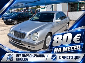 Mercedes-Benz E 220 Sedan