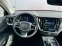 Обява за продажба на Volvo S60 2.0L Mild Hybrid ~ 104 990 лв. - изображение 10