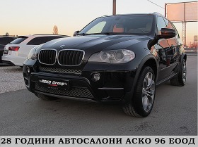 BMW X5 8ck/PANORAMA/FACE/245kc/СОБСТВЕН ЛИЗИНГ - [1] 