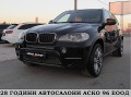 BMW X5 8ck/PANORAMA/FACE/245kc/СОБСТВЕН ЛИЗИНГ - [2] 
