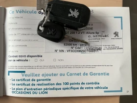 Peugeot 208 208 1.2 VTi Allure | Auto.bg — изображение 7 Peugeot 208 208 1.2 VTi Allure | Auto.bg — изображение 7