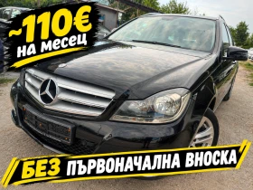 Mercedes-Benz C 180 1.8 БЕНЗИН/АВТОМАТИК/НАВИГАЦИЯ/ПАРКТРОНИК - Car24.bg Mercedes-Benz C 180 1.8 БЕНЗИН/АВТОМАТИК/НАВИГАЦИЯ/ПАРКТРОНИК