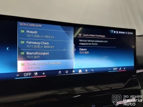 BMW 520 i Touring M Sport Paket Steptronic - 105900 лв. / 54145.81 € - 80202497 11 | Car24.bg BMW 520 i Touring M Sport Paket Steptronic - 105900 лв. / 54145.81 € - 80202497 11