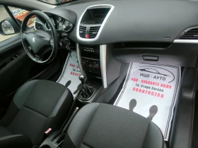 Peugeot 207 1, 4i-80k.c.* КЛИМАТИК* FACELiFT, ЕВРО 5В! - 6999 лв. / 3578.53 € - 55052527 11 | Car24.bg Peugeot 207 1, 4i-80k.c.* КЛИМАТИК* FACELiFT, ЕВРО 5В! - 6999 лв. / 3578.53 € - 55052527 11