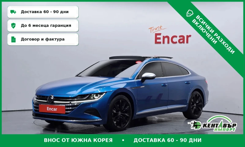 VW Arteon 2.0tdi* PROVERKA NA MQSTO* - 26500 € - 42001181 1 | Car24.bg VW Arteon 2.0tdi* PROVERKA NA MQSTO* - 26500 € - 42001181 1