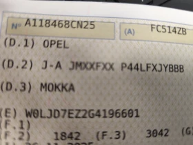 Opel Mokka 1.4i* ГАЗ* EURO6B* NAVI* - 7990 € / 15627.08 лв. - 74439437 17 | Car24.bg Opel Mokka 1.4i* ГАЗ* EURO6B* NAVI* - 7990 € / 15627.08 лв. - 74439437 17