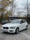 Обява за продажба на BMW 116 d ~18 000 лв. - изображение 1