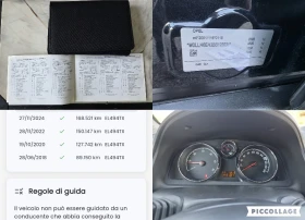 Opel Antara 2.2CDTI 4x4 - 11755 лв. / 6010.24 € - 14787068 16 | Car24.bg Opel Antara 2.2CDTI 4x4 - 11755 лв. / 6010.24 € - 14787068 16