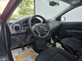 Dacia Sandero 1.5dCi 75 к.с. - 13800 лв. / 7055.83 € - 99904414 9 | Car24.bg Dacia Sandero 1.5dCi 75 к.с. - 13800 лв. / 7055.83 € - 99904414 9
