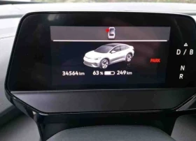 VW ID.5 Pro Perform.82kwh.128kw. | Auto.bg — изображение 5 VW ID.5 Pro Perform.82kwh.128kw. | Auto.bg — изображение 5