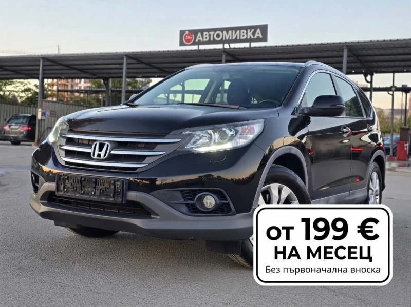 Honda Cr-v ТОП/НАВИ/XENON/4X4 - 9799 € - 28723302 1 | Car24.bg Honda Cr-v ТОП/НАВИ/XENON/4X4 - 9799 € - 28723302 1