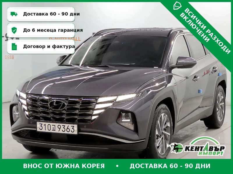 Hyundai Tucson 2.0 Diesel\Само на 59000 км\Обдухване - 16700 € - 28018305 1 | Car24.bg Hyundai Tucson 2.0 Diesel\Само на 59000 км\Обдухване - 16700 € - 28018305 1