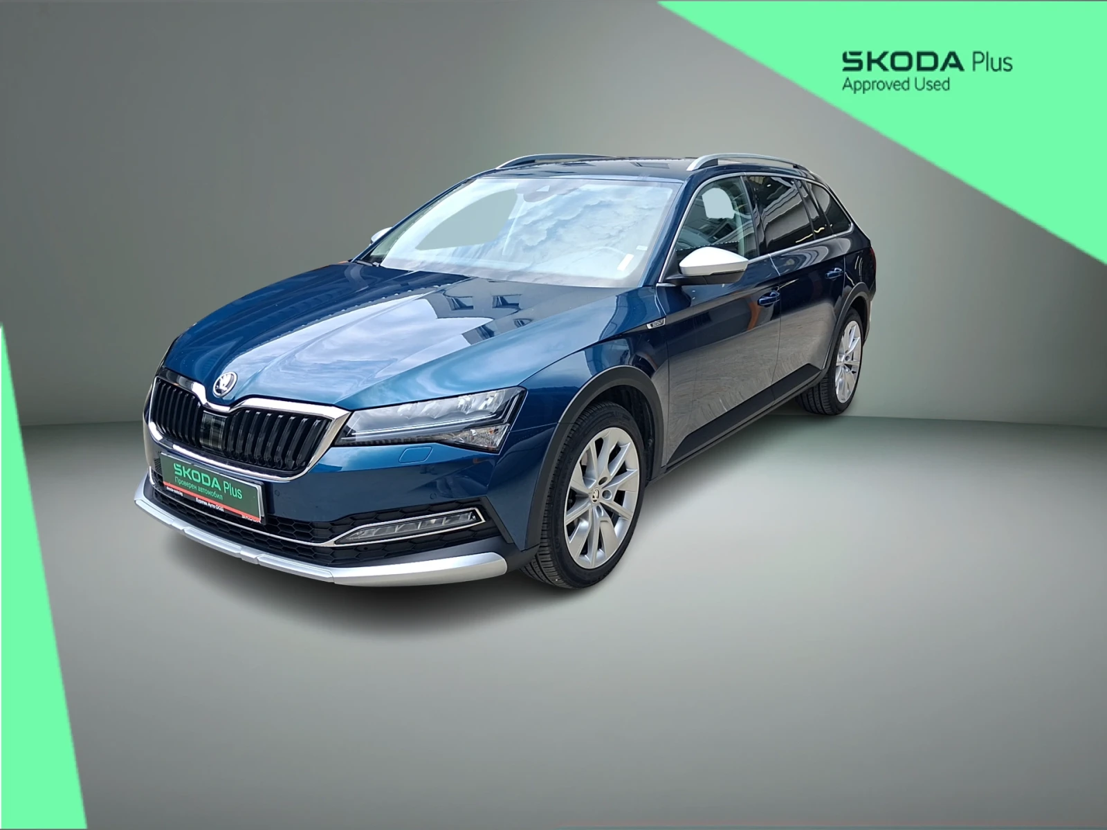 Skoda Superb Скаут 2, 0 TDI, 200 к.с., 7D | Auto.bg — изображение 1 Skoda Superb Скаут 2, 0 TDI, 200 к.с., 7D | Auto.bg — изображение 1