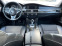 Обява за продажба на BMW 520 Individual  ~12 499 лв. - изображение 5