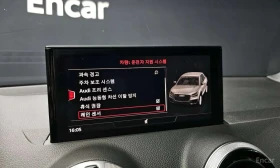 Audi Q2 * 35 TDI Premium * ФИНАНСИРАНЕ | Auto.bg — изображение 15 Audi Q2 * 35 TDI Premium * ФИНАНСИРАНЕ | Auto.bg — изображение 15