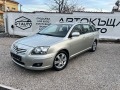 Toyota Avensis 1.8-FACE SOLL - [4] 