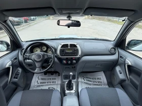 Toyota Rav4 2.0-d4d-4x4-TOP-174.000km-NEW-УНИКАТ-КАТО НОВА - 4450 € / 8703.44 лв. - 92604003 14 | Car24.bg Toyota Rav4 2.0-d4d-4x4-TOP-174.000km-NEW-УНИКАТ-КАТО НОВА - 4450 € / 8703.44 лв. - 92604003 14