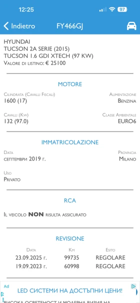 Hyundai Tucson 1.6I - 12800 € - 86118756 17 | Car24.bg Hyundai Tucson 1.6I - 12800 € - 86118756 17