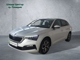Skoda Scala STYLE 1, 0 TSI 95, 00 к.с. 5МТ Газ - Car24.bg Skoda Scala STYLE 1, 0 TSI 95, 00 к.с. 5МТ Газ