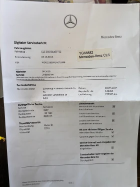 Mercedes-Benz CLS 350 3.5Бензин Лизинг през Уникредит по 187 евро | Auto.bg — изображение 9 Mercedes-Benz CLS 350 3.5Бензин Лизинг през Уникредит по 187 евро | Auto.bg — изображение 9