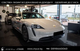 Porsche Taycan /SPORT CHRONO/LIFT/BOSE/PANO/360/ - Car24.bg Porsche Taycan /SPORT CHRONO/LIFT/BOSE/PANO/360/