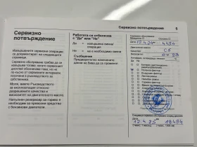 Opel Mokka 15000км * Автоматик * Сервизна книжка - 10900 € / 21318.55 лв. - 77463519 12 | Car24.bg Opel Mokka 15000км * Автоматик * Сервизна книжка - 10900 € / 21318.55 лв. - 77463519 12