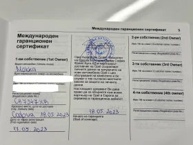 Opel Mokka 15000км * Автоматик * Сервизна книжка - 10900 € / 21318.55 лв. - 77463519 10 | Car24.bg Opel Mokka 15000км * Автоматик * Сервизна книжка - 10900 € / 21318.55 лв. - 77463519 10