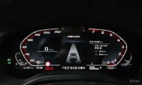 BMW X3 M40i* LASER* DISTRONIC* ОБДУХ* 360* КРАЙНА ЦЕНА | Auto.bg — изображение 12 BMW X3 M40i* LASER* DISTRONIC* ОБДУХ* 360* КРАЙНА ЦЕНА | Auto.bg — изображение 12