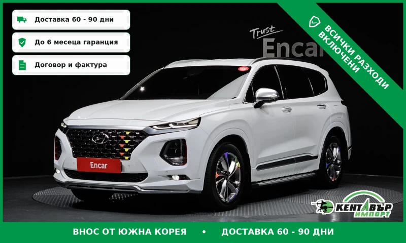 Hyundai Santa fe EKSTROV* PROVERKA NA MQSTO TOP CENA* UNIKAT* - 23400 € - 67490110 1 | Car24.bg Hyundai Santa fe EKSTROV* PROVERKA NA MQSTO TOP CENA* UNIKAT* - 23400 € - 67490110 1