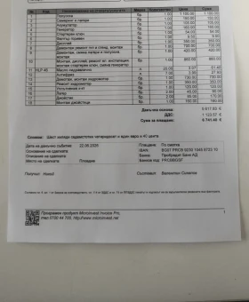 Мини челни товарачи Друга CASE 430 Напълно рециклиран, готов за работа | Auto.bg — изображение 12 Мини челни товарачи Друга CASE 430 Напълно рециклиран, готов за работа | Auto.bg — изображение 12
