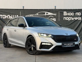 Skoda Octavia VRS* 2.0TDI* DSG* MATRIX*