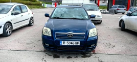 Toyota Avensis Т25 - 2800 € / 5476.32 лв. - 29922983 7 | Car24.bg Toyota Avensis Т25 - 2800 € / 5476.32 лв. - 29922983 7