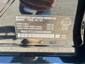 BMW 750 xDrive Sedan* АВТОКРЕДИТ БЕЗ ПЪРВОНАЧАЛНА ВНОСКА* | Auto.bg — изображение 10 BMW 750 xDrive Sedan* АВТОКРЕДИТ БЕЗ ПЪРВОНАЧАЛНА ВНОСКА* | Auto.bg — изображение 10