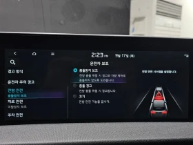 Kia EV6 Long Range Air | Auto.bg — изображение 17 Kia EV6 Long Range Air | Auto.bg — изображение 17